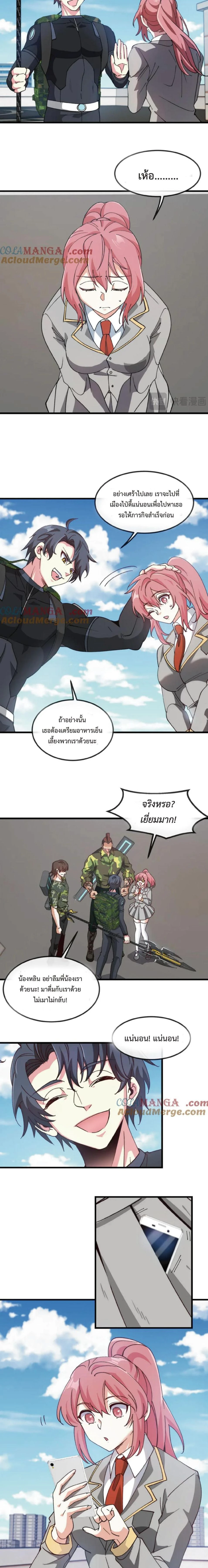 หน้าที่ 4