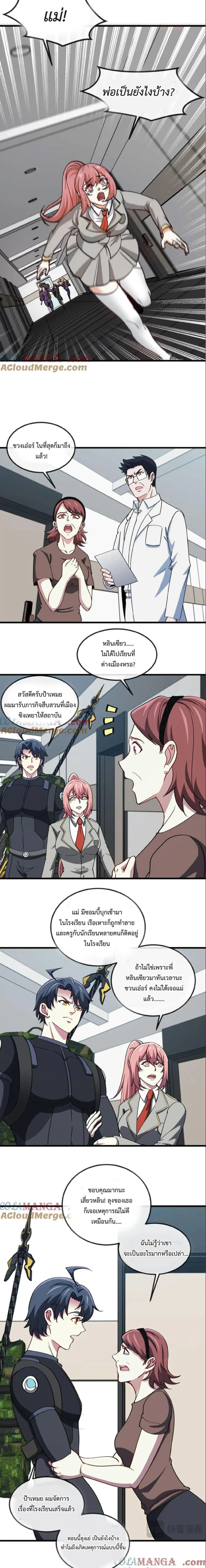 หน้าที่ 7