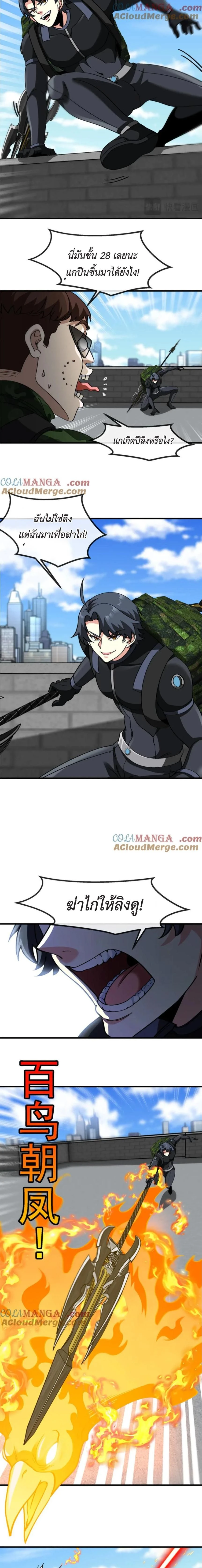 หน้าที่ 7