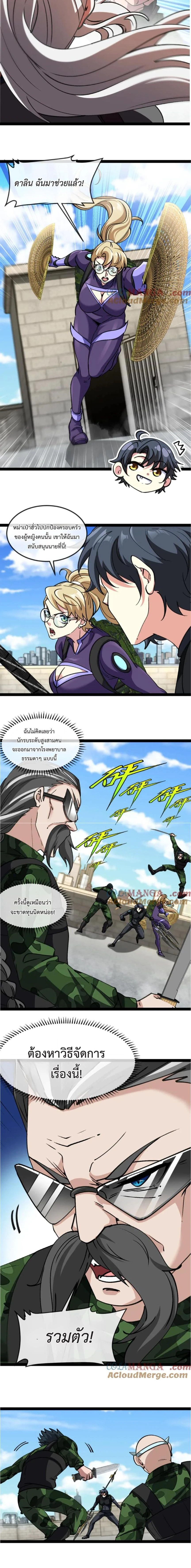 หน้าที่ 3