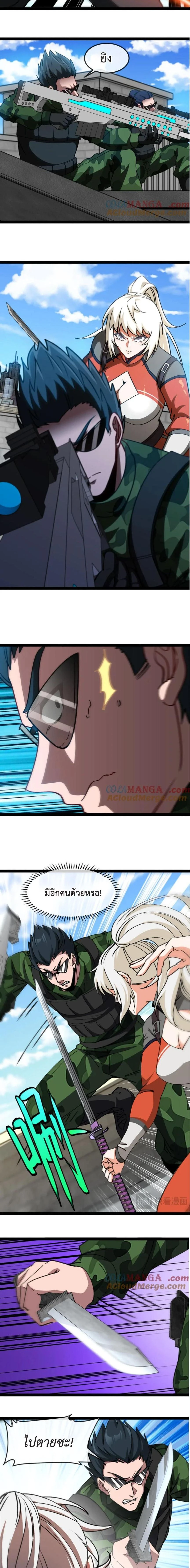 หน้าที่ 2