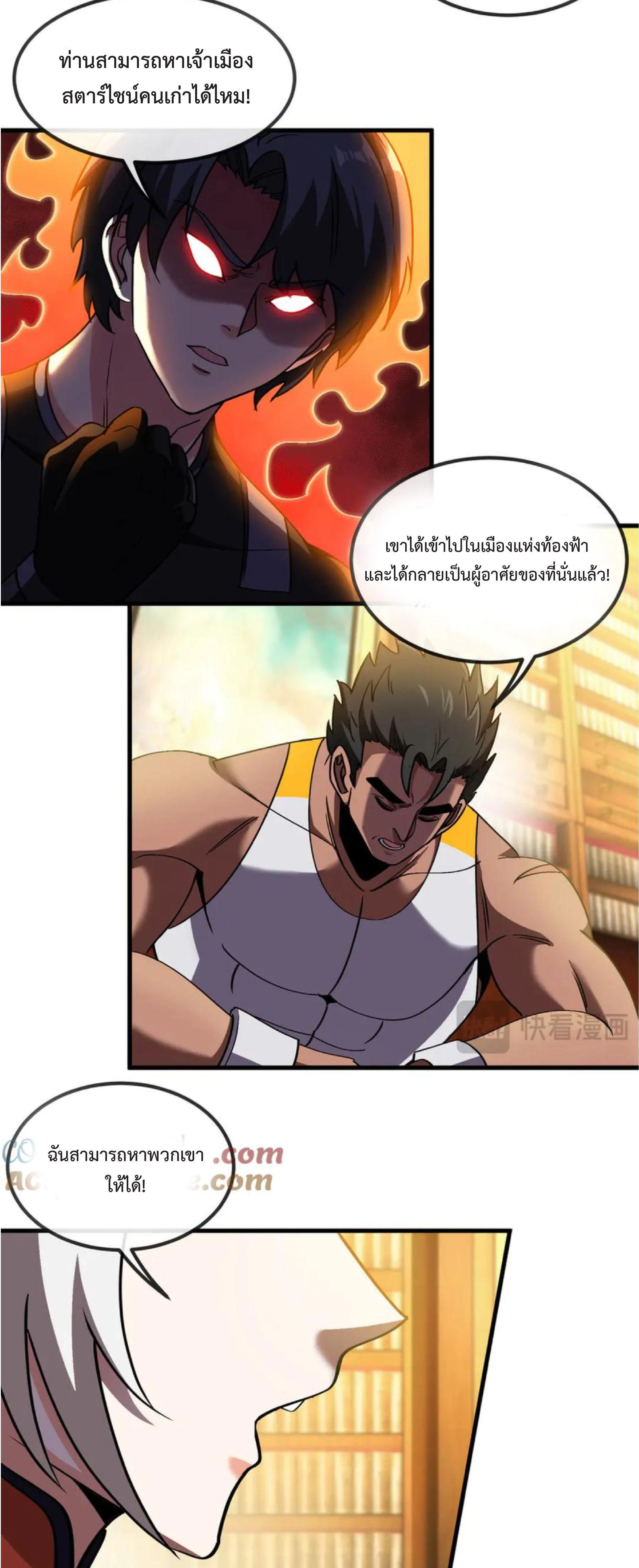 หน้าที่ 24