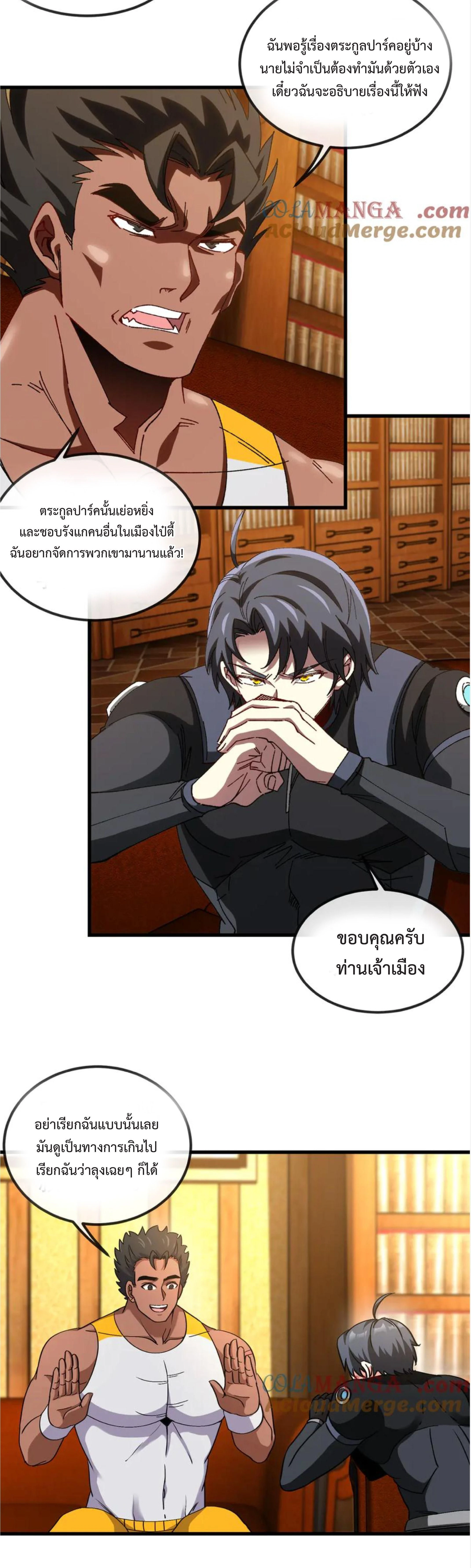 หน้าที่ 3