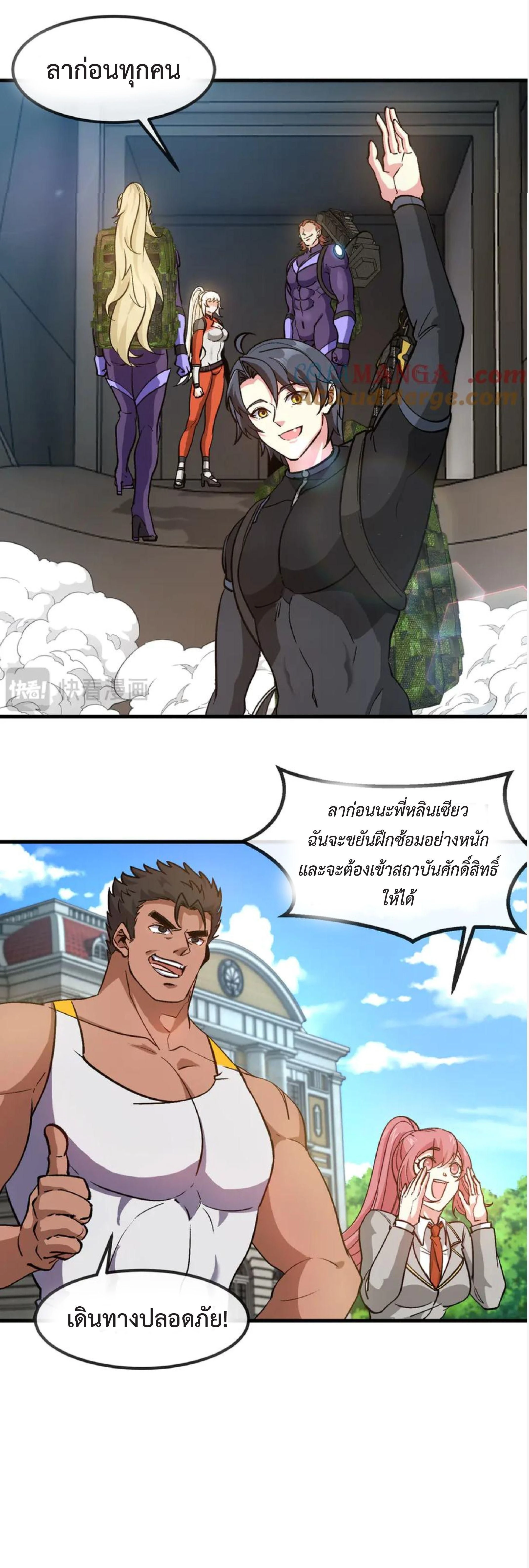 หน้าที่ 7