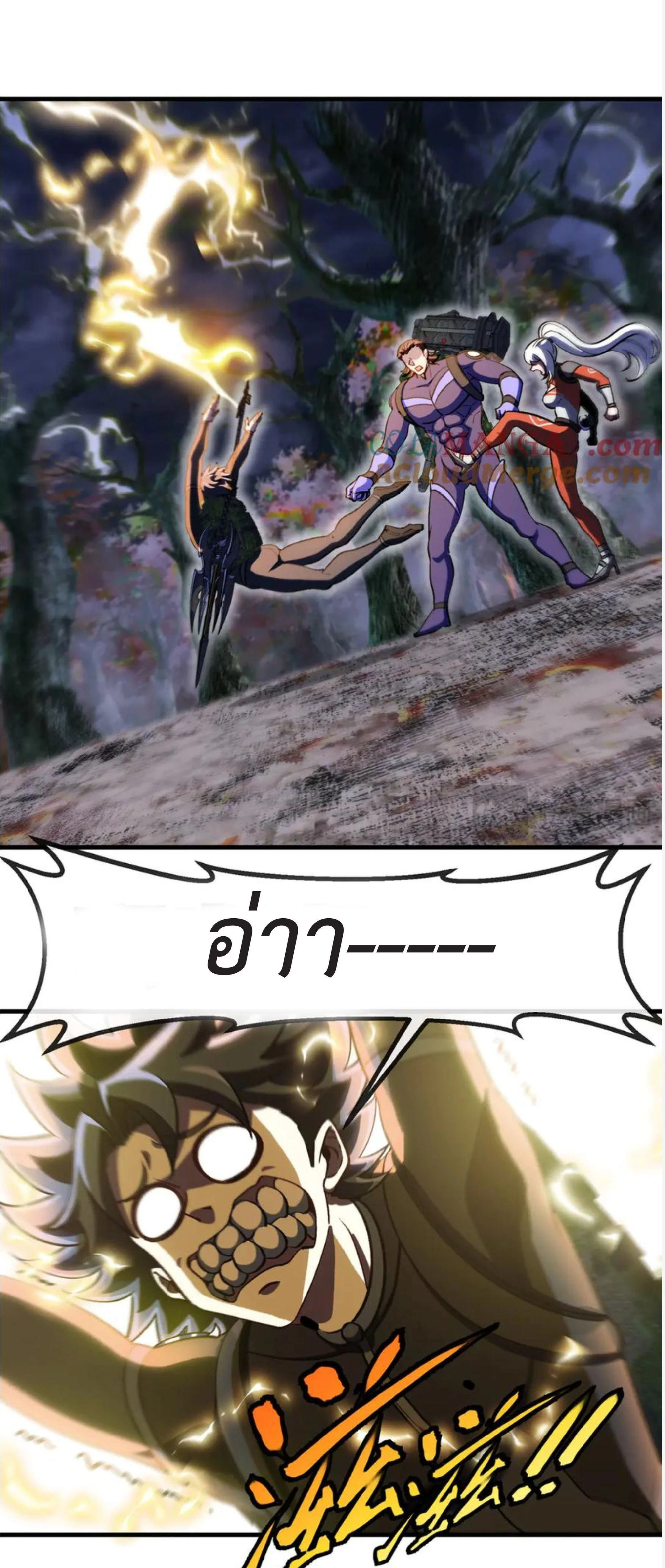 หน้าที่ 11