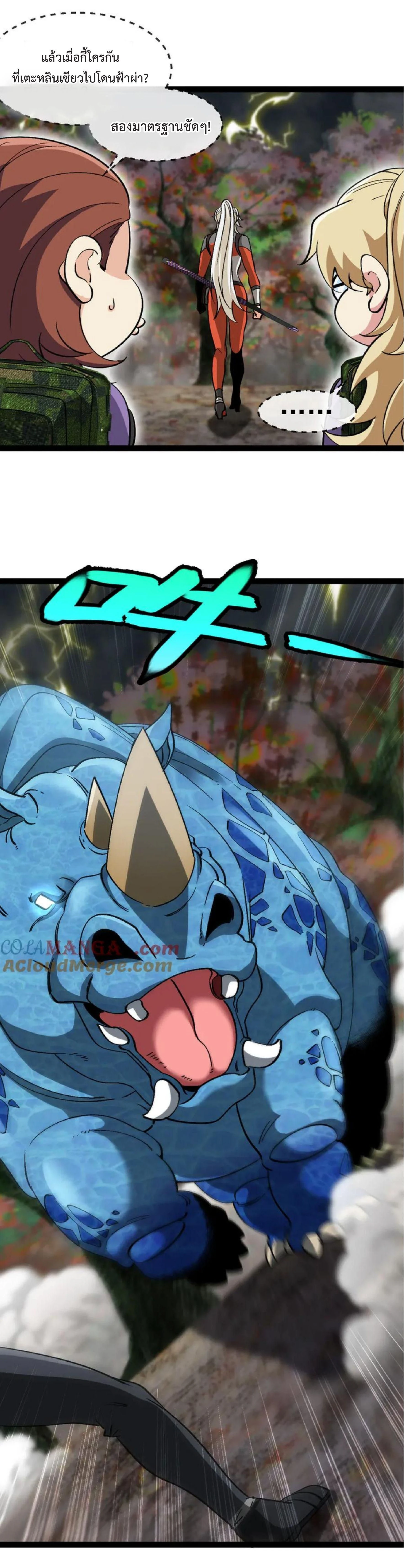 หน้าที่ 2