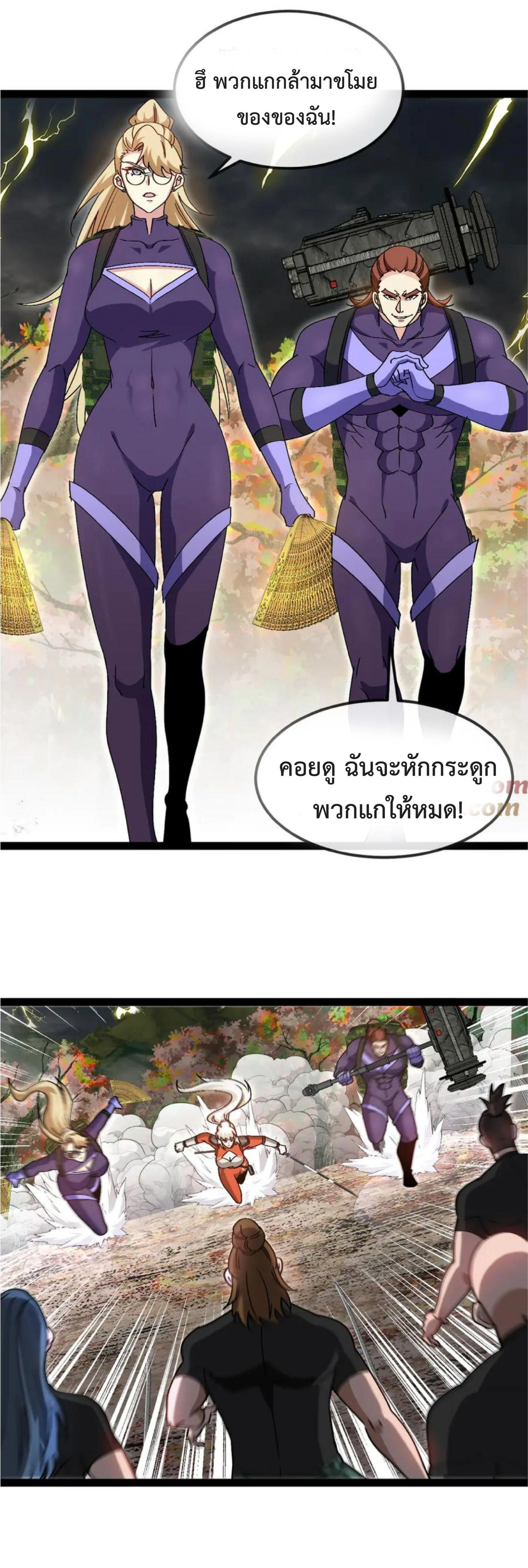 หน้าที่ 16