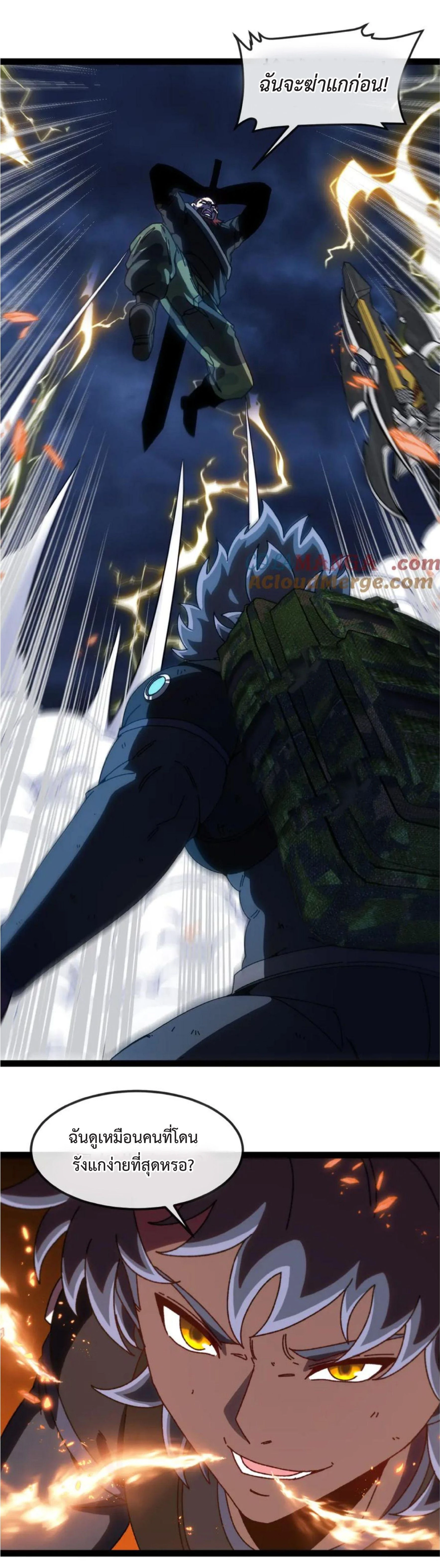 หน้าที่ 18