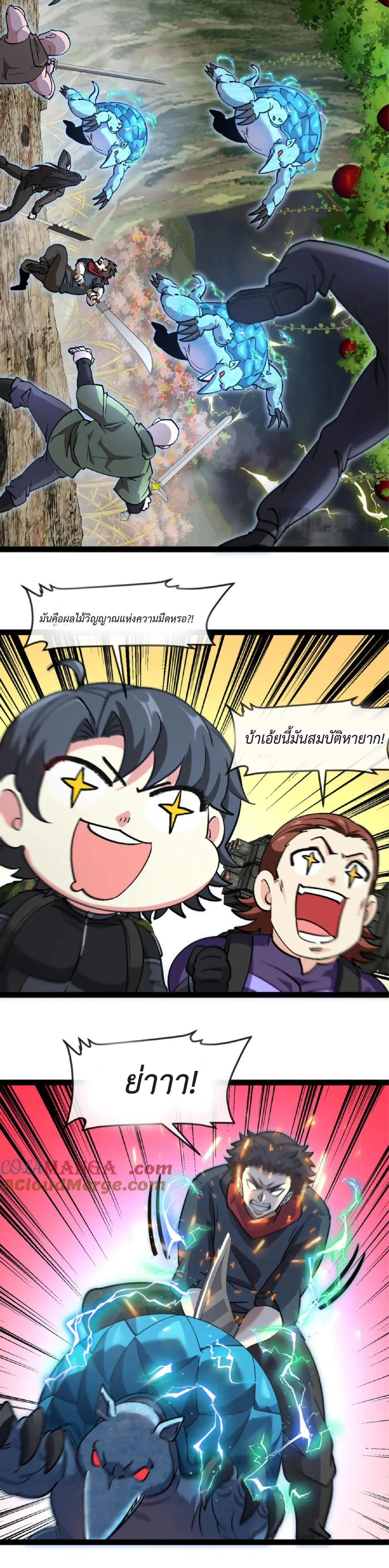 หน้าที่ 13