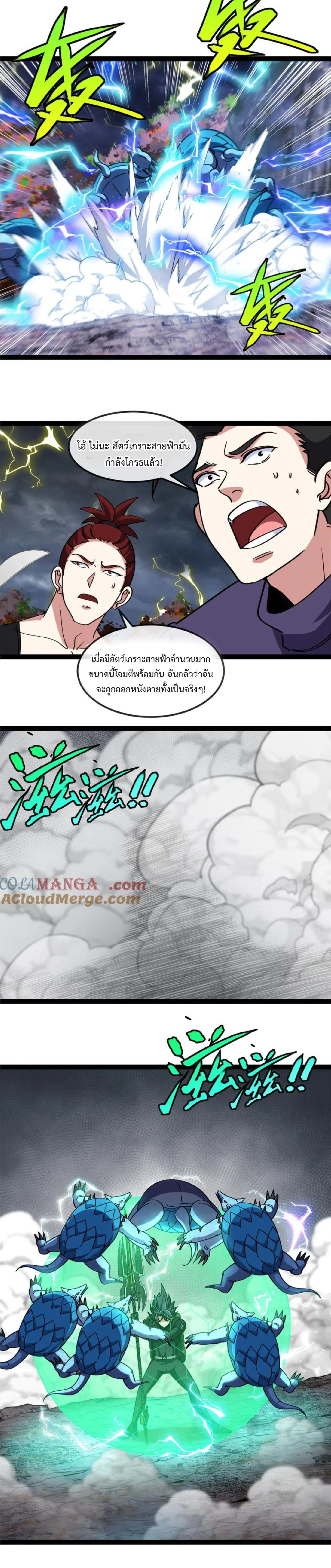 หน้าที่ 17