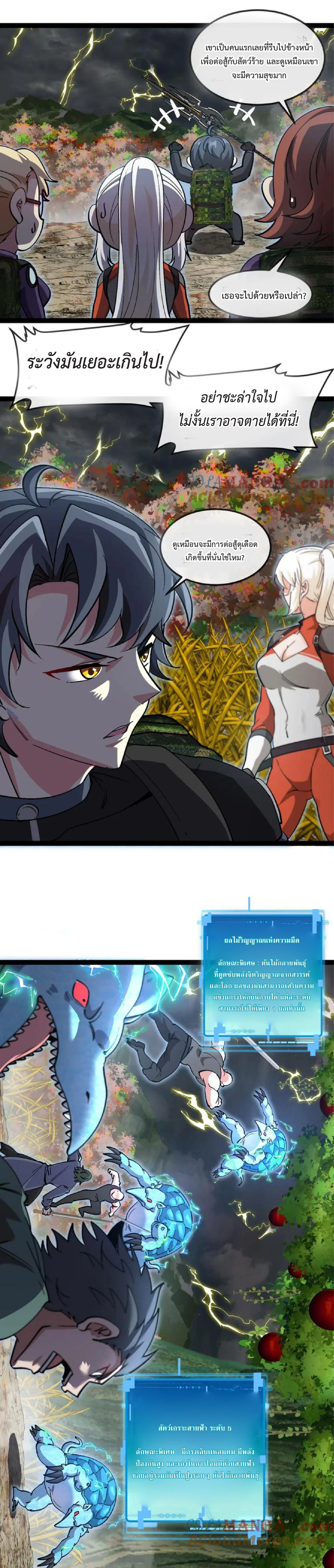 หน้าที่ 12