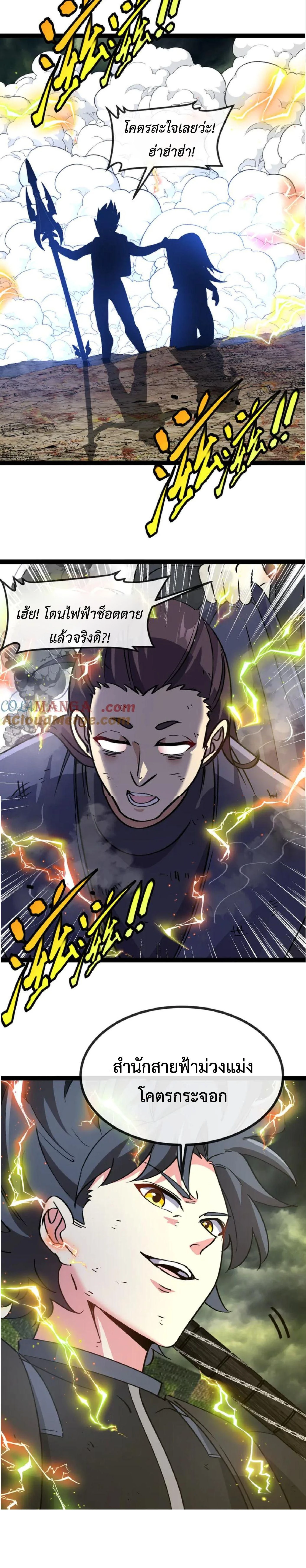 หน้าที่ 18