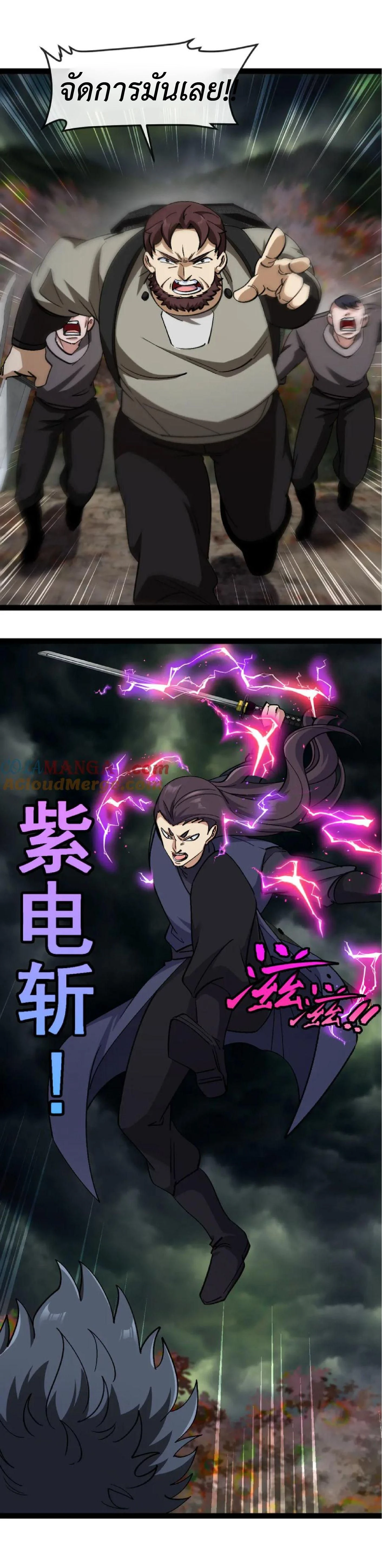 หน้าที่ 10