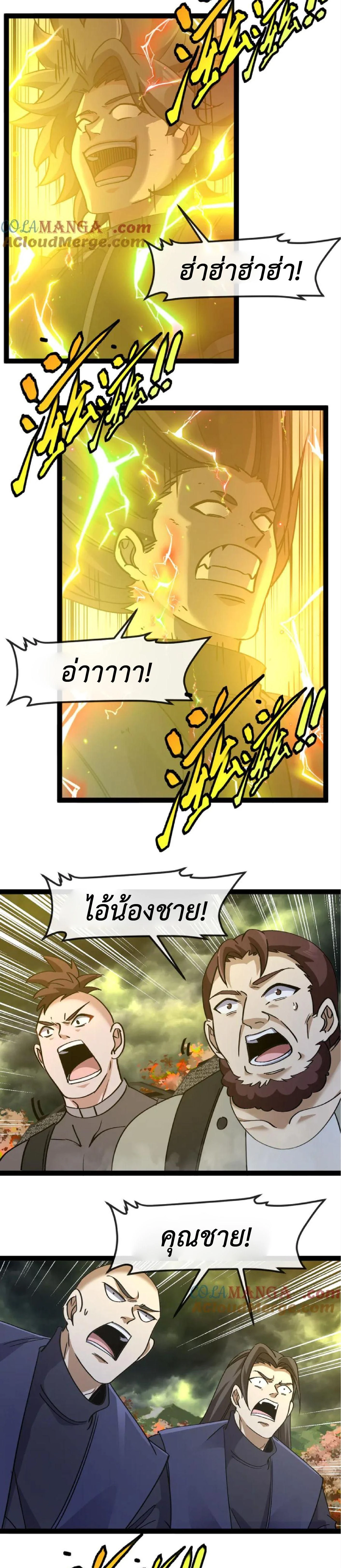 หน้าที่ 17