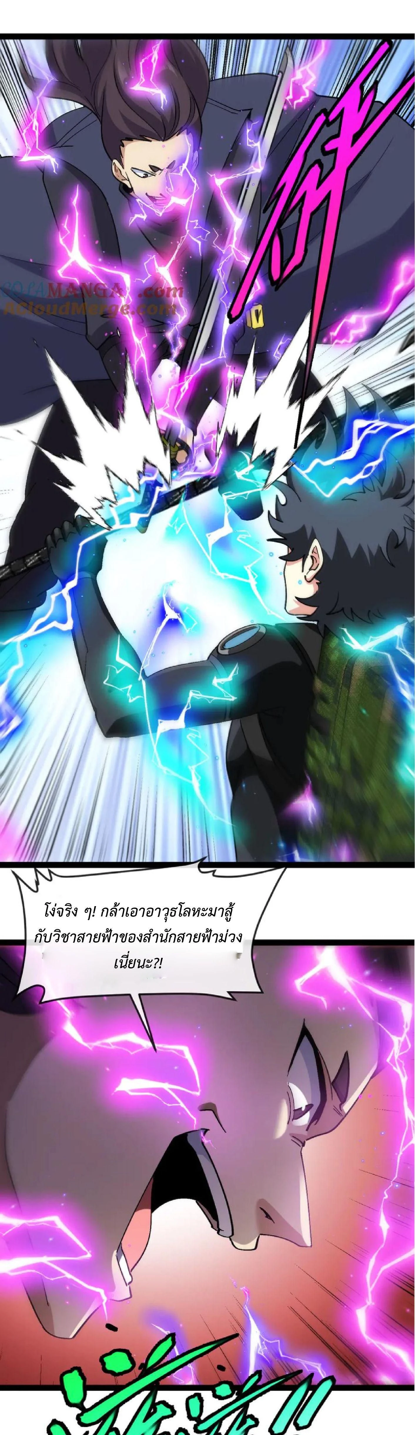 หน้าที่ 11