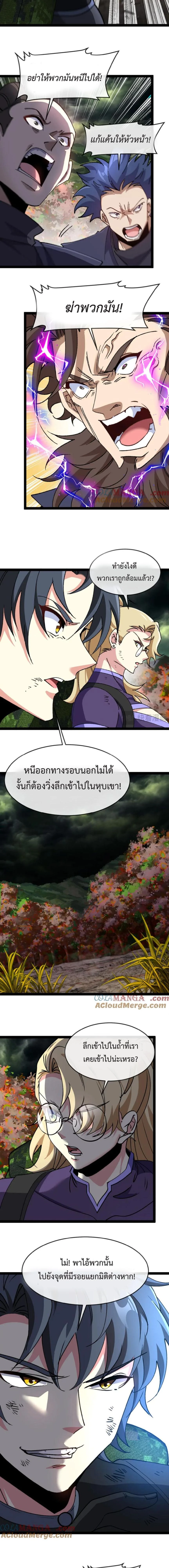 หน้าที่ 9