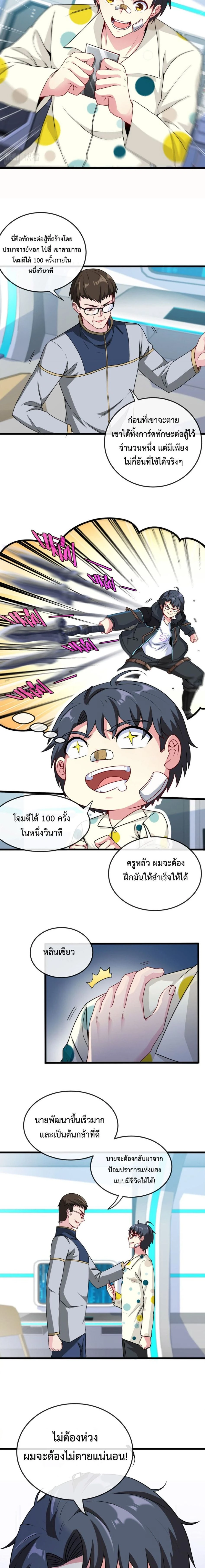 หน้าที่ 5