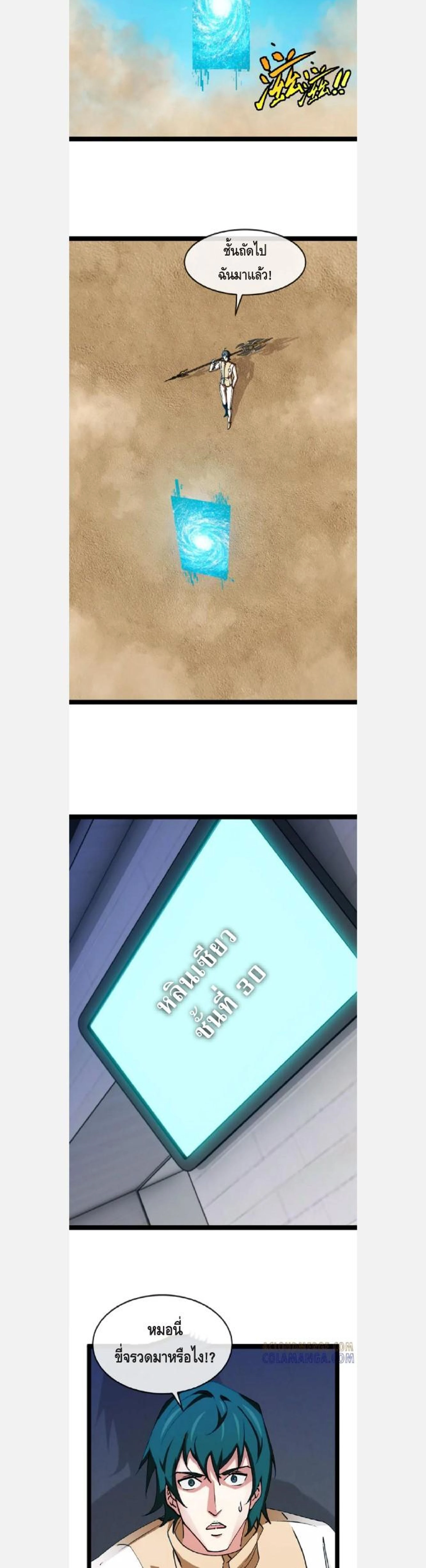 หน้าที่ 4