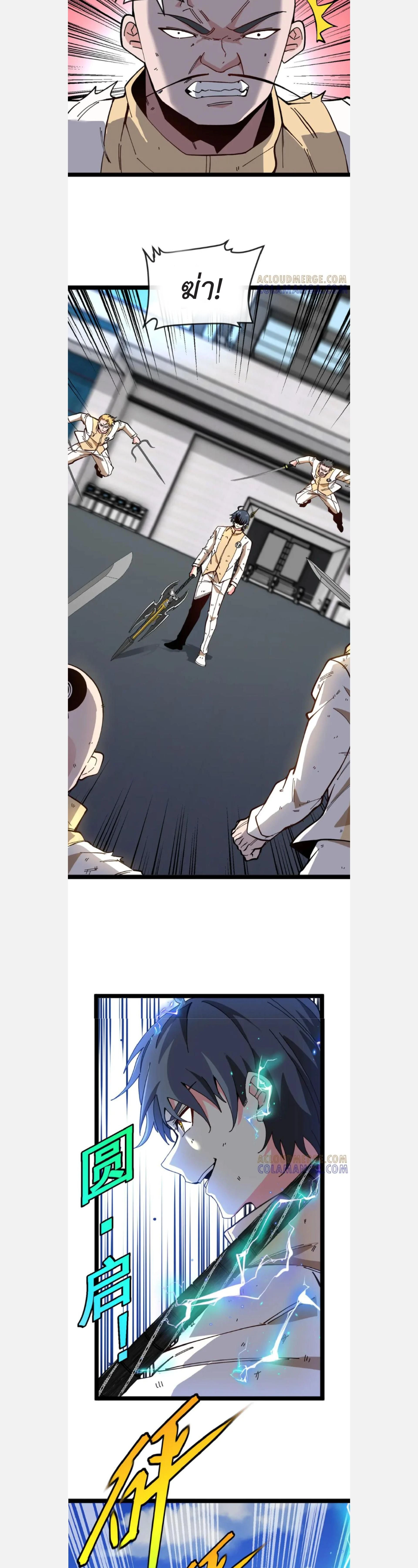 หน้าที่ 8