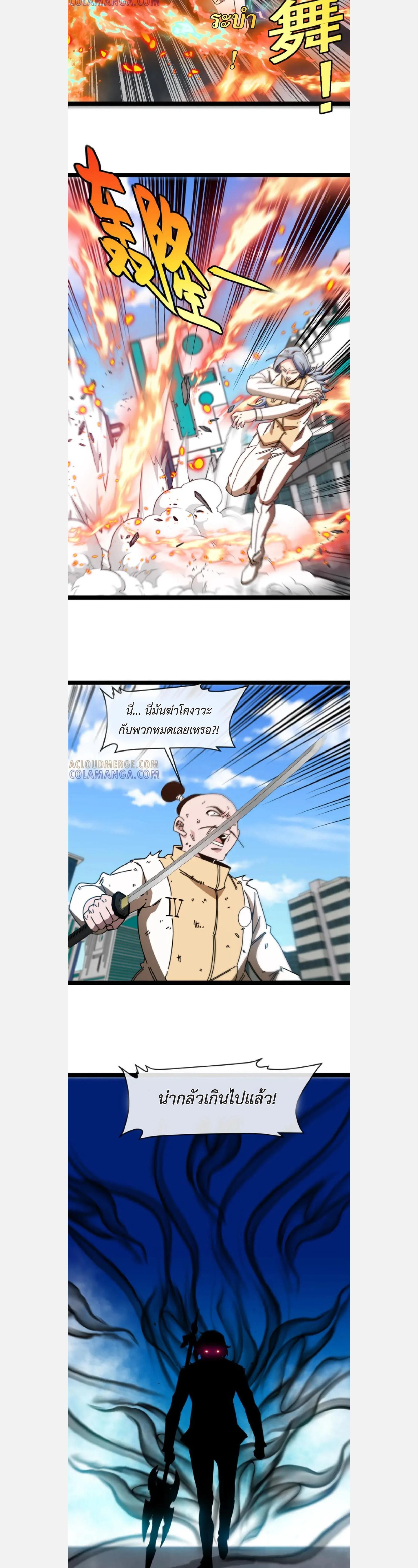 หน้าที่ 12