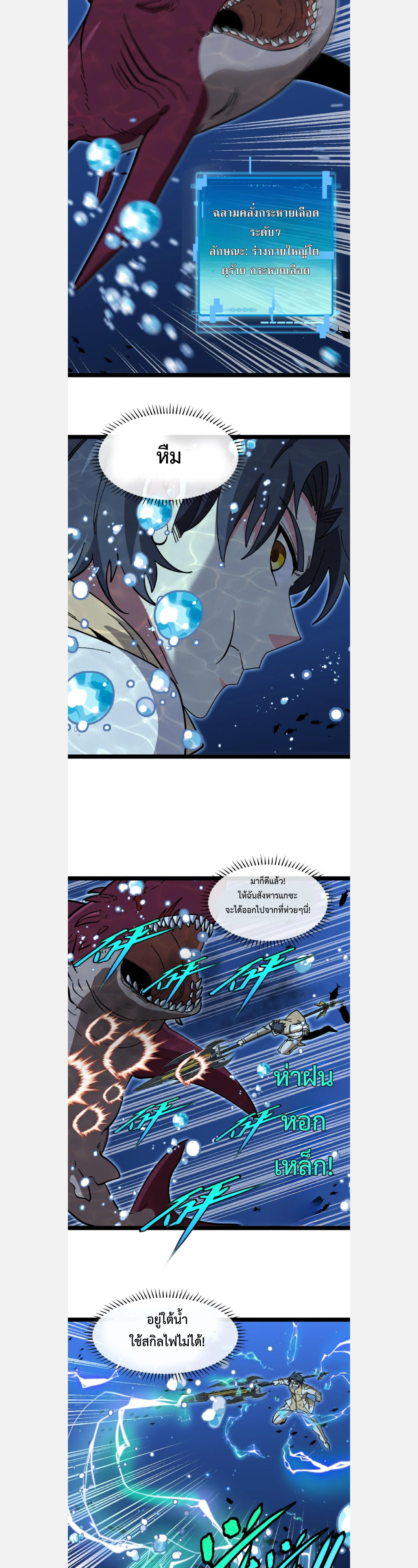 หน้าที่ 9