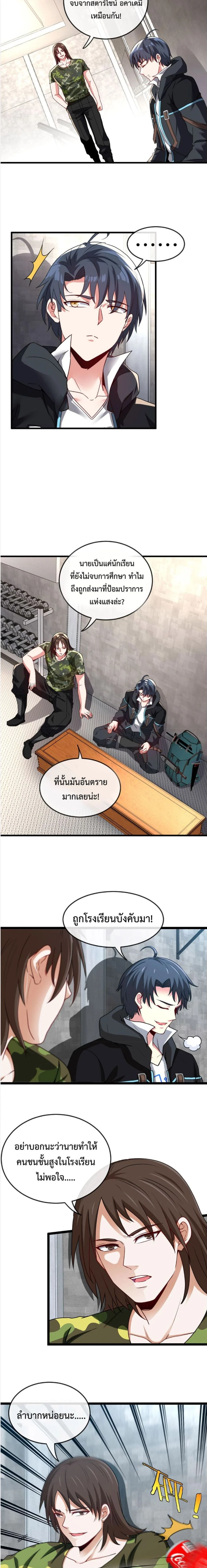 หน้าที่ 5