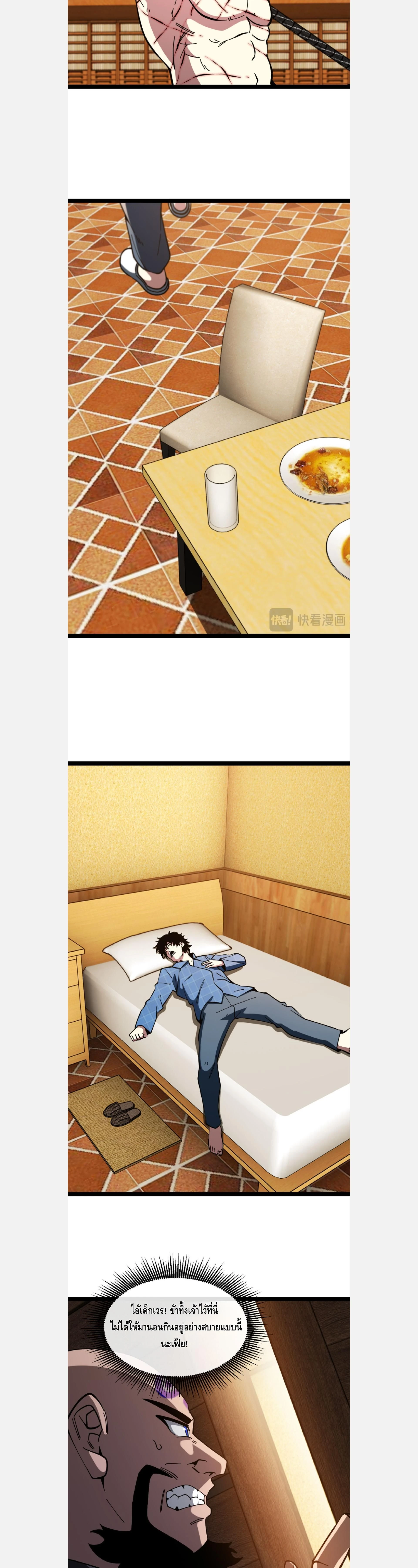 หน้าที่ 12