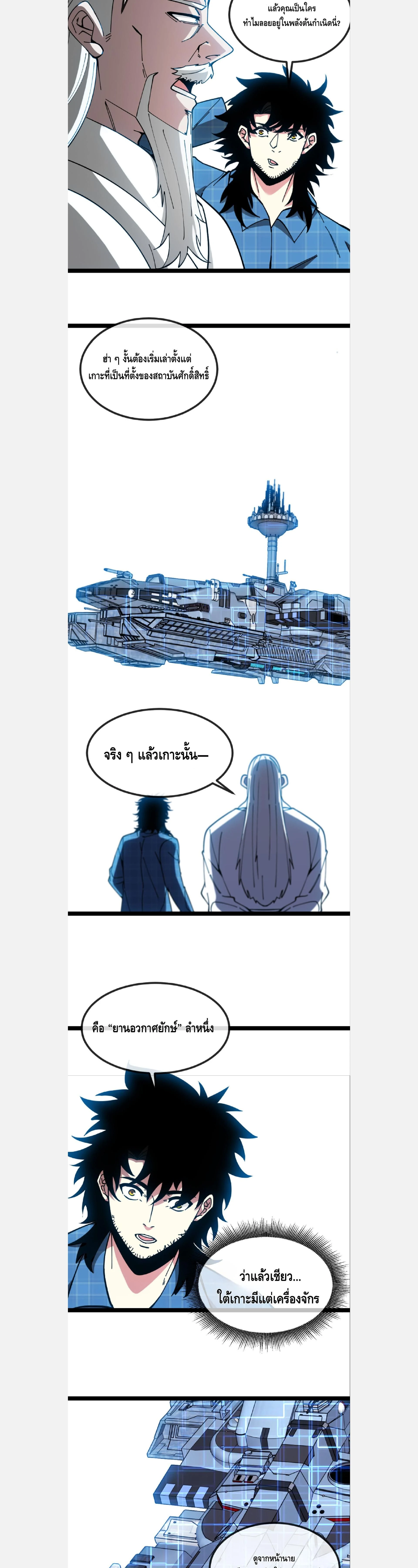 หน้าที่ 11