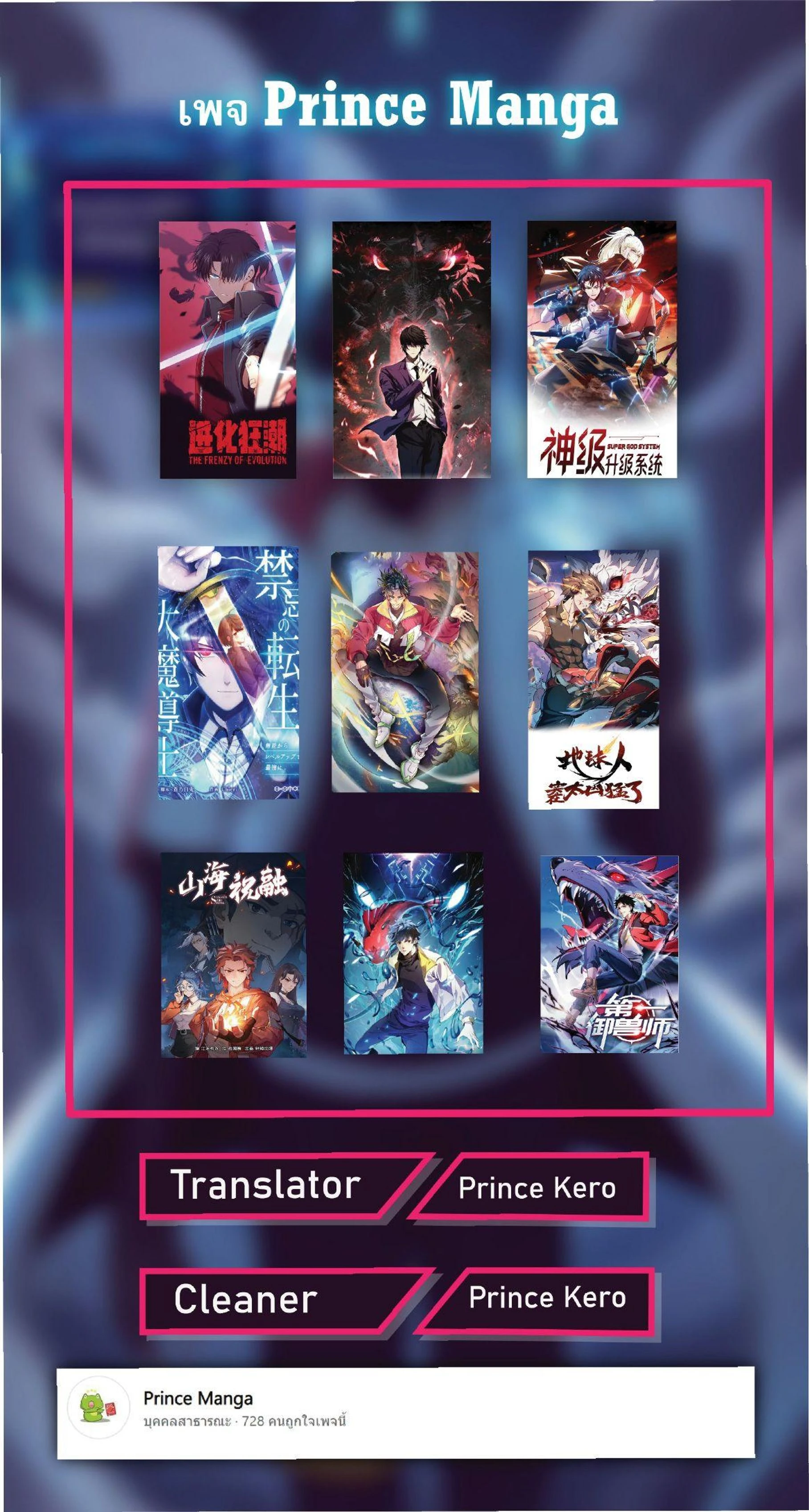 หน้าที่ 9