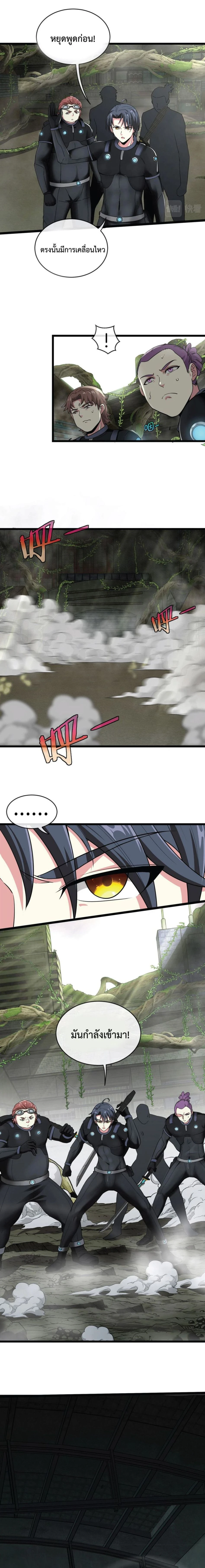 หน้าที่ 19