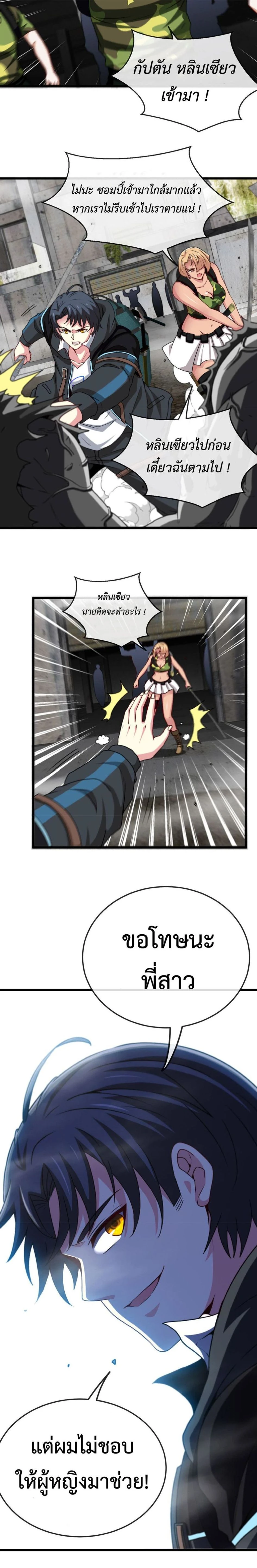 หน้าที่ 14