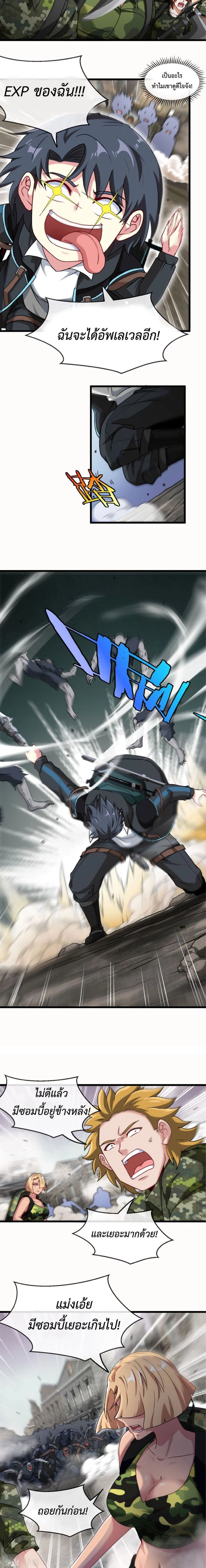 หน้าที่ 12