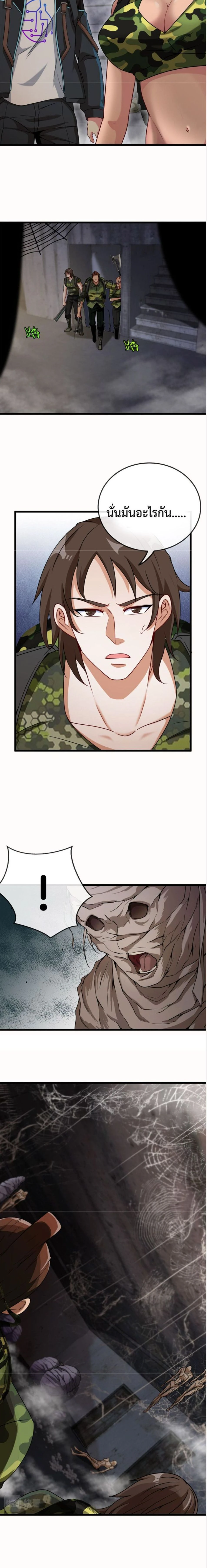 หน้าที่ 7