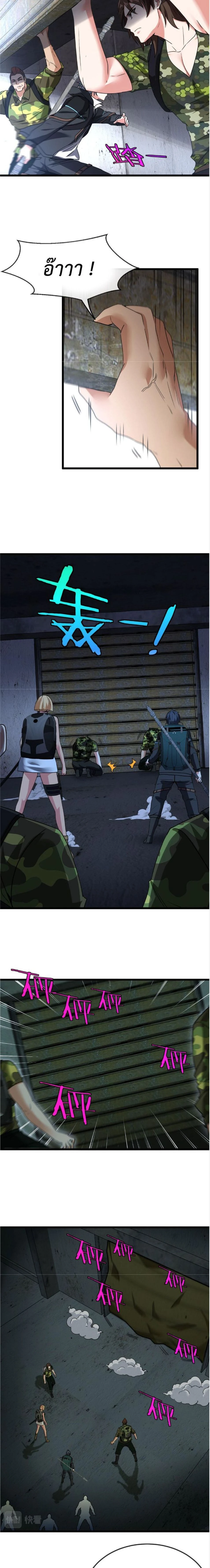 หน้าที่ 4