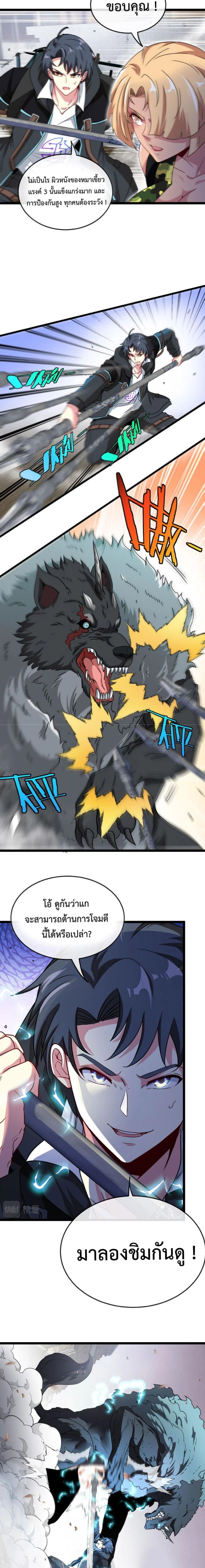 หน้าที่ 10