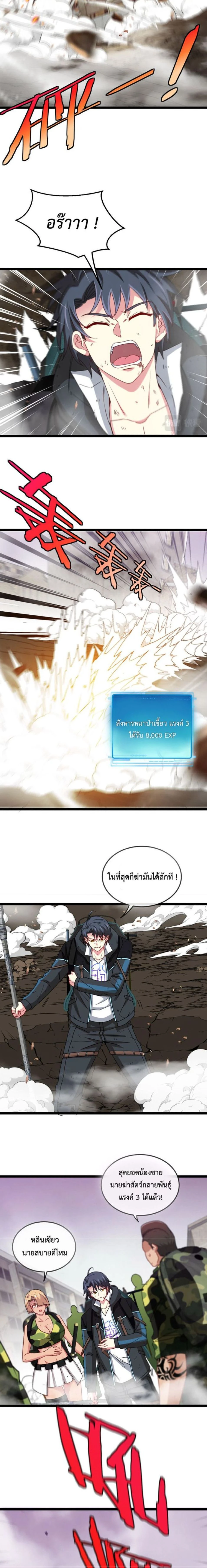 หน้าที่ 4