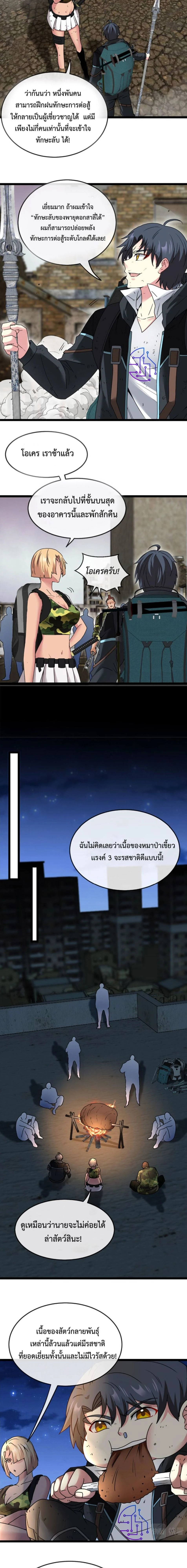 หน้าที่ 13