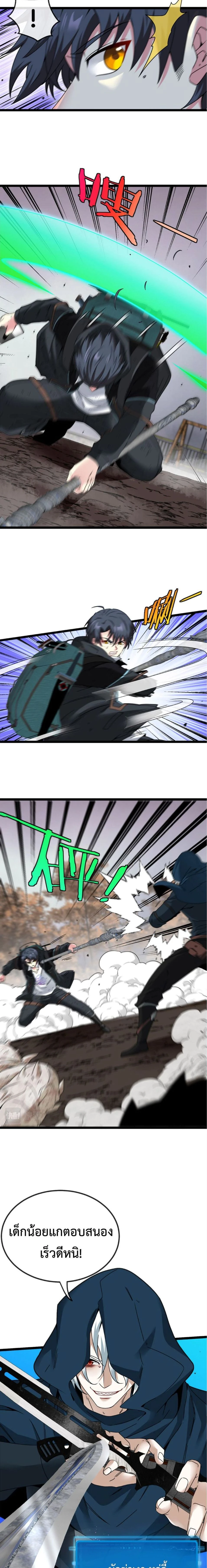 หน้าที่ 10