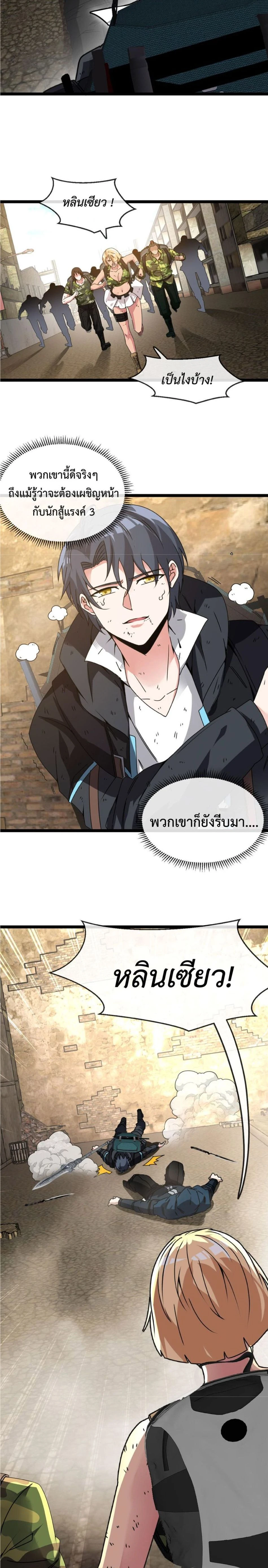 หน้าที่ 14