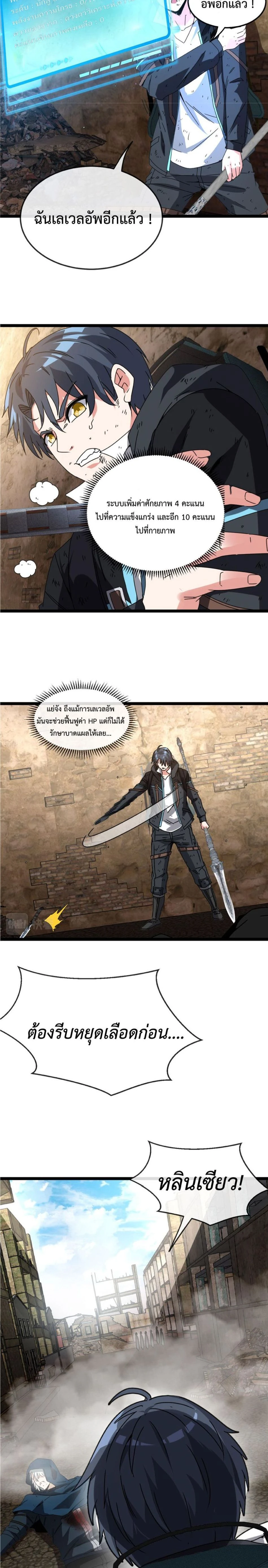 หน้าที่ 13