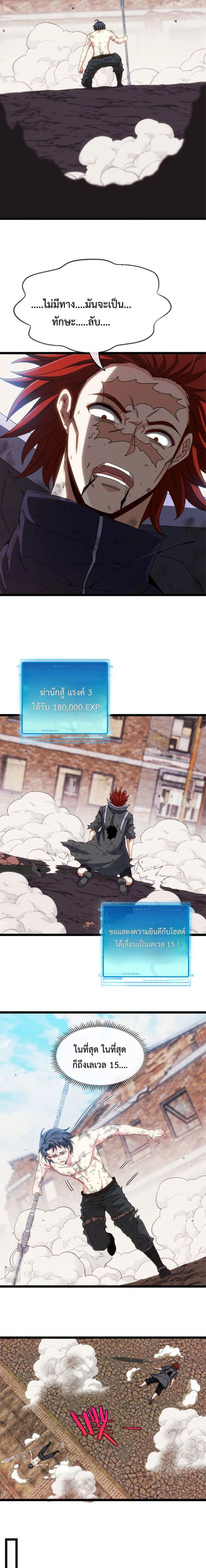 หน้าที่ 8