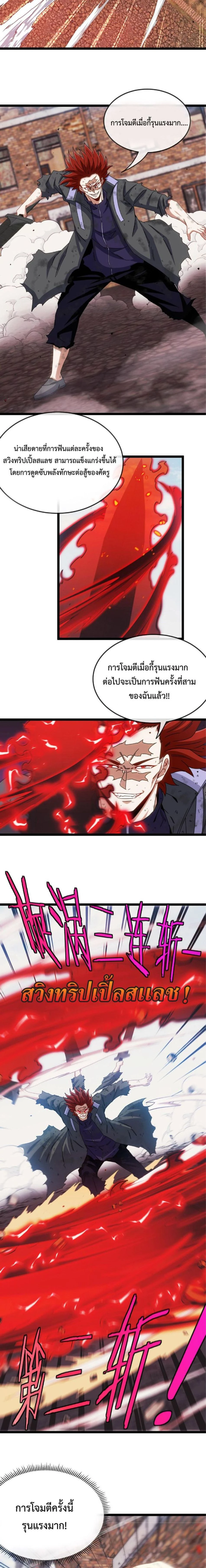 หน้าที่ 5