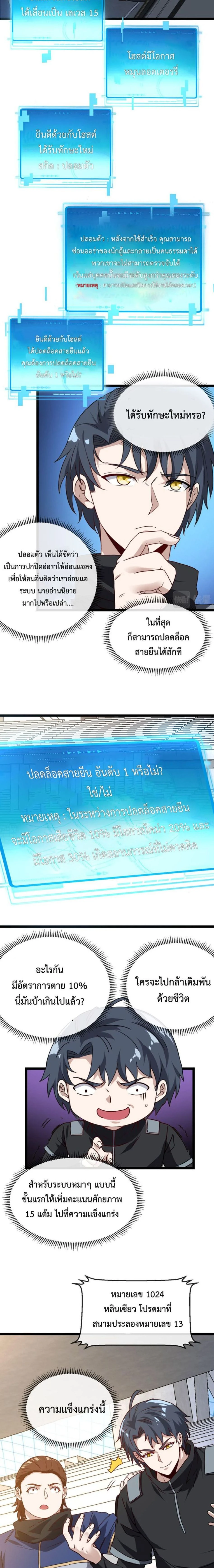 หน้าที่ 13