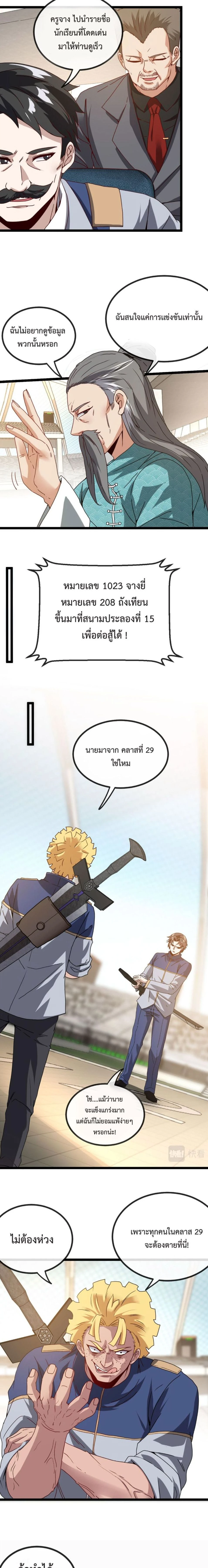 หน้าที่ 4