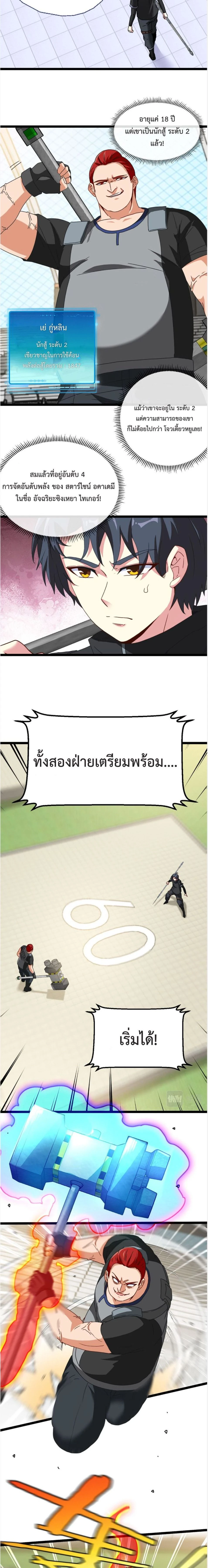 หน้าที่ 12