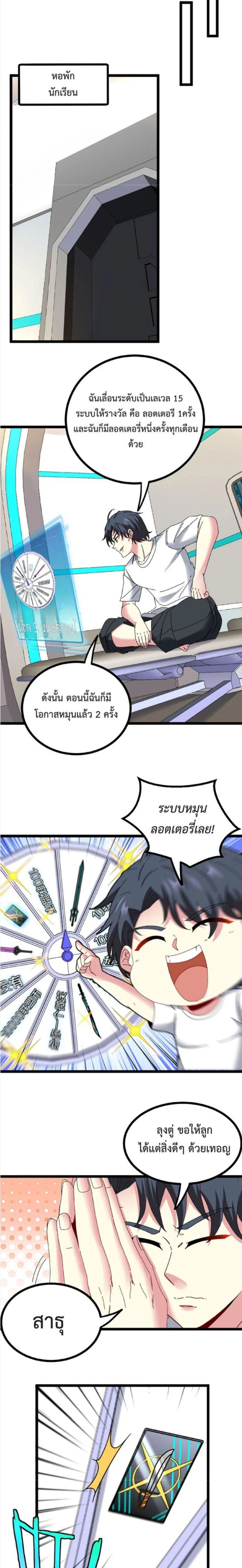 หน้าที่ 11