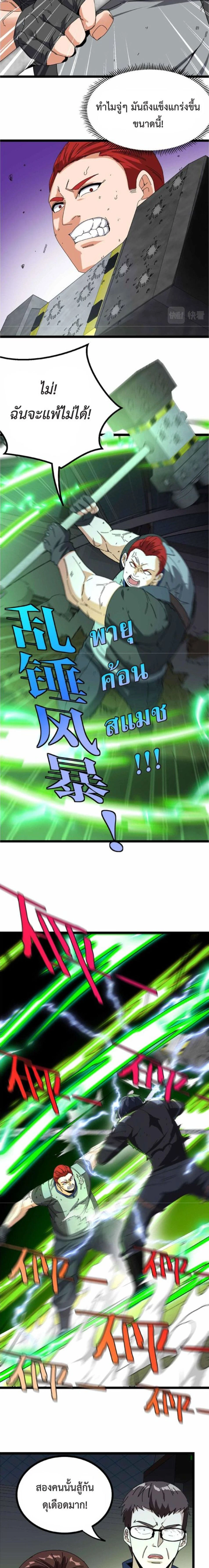 หน้าที่ 2