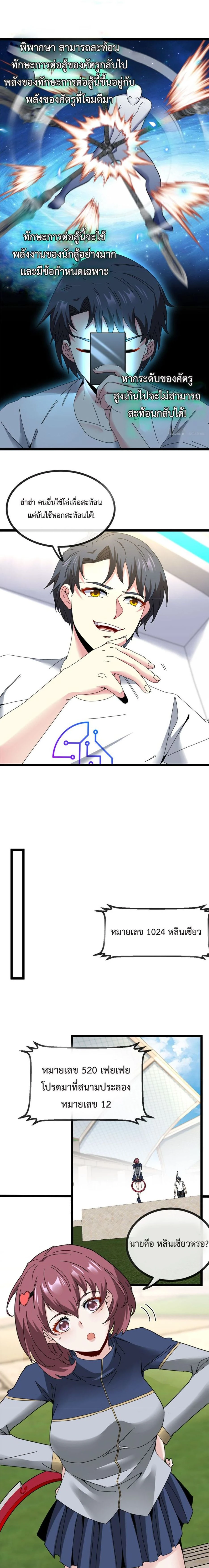 หน้าที่ 4