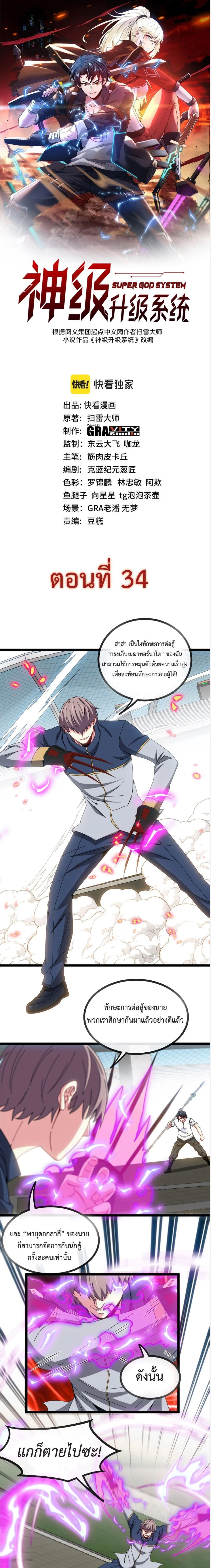 หน้าที่ 1