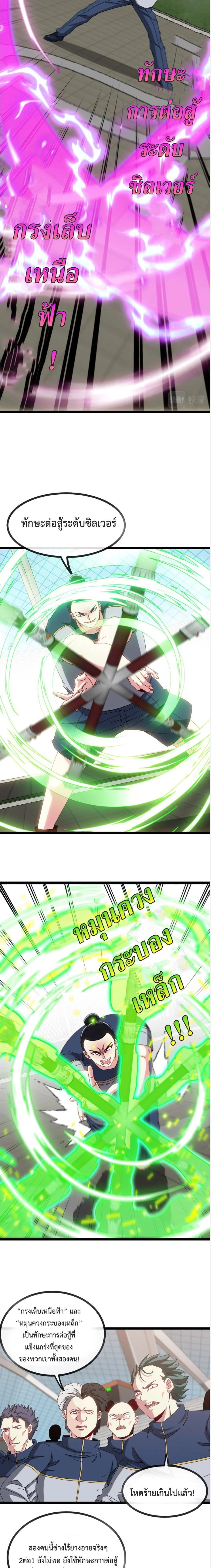 หน้าที่ 2